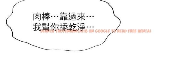 查看漫画民宿精營中 - 第8話-被患者頂到肺了~ - sayhentaiz.net中的3354232图片