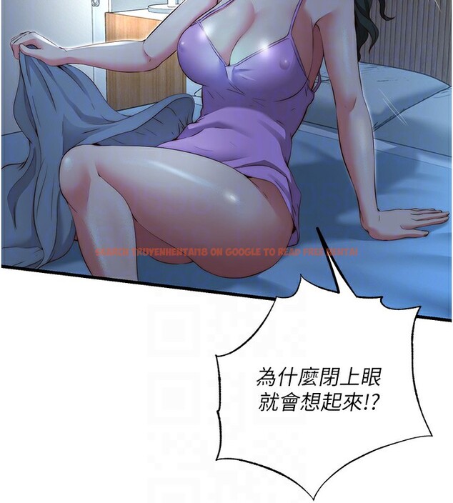 查看漫画民宿精營中 - 第8話-被患者頂到肺了~ - sayhentaiz.net中的3354234图片