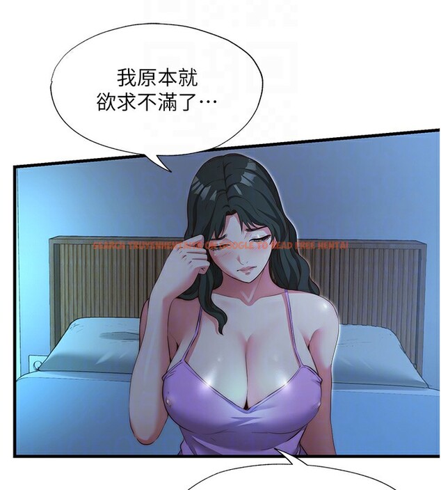 查看漫画民宿精營中 - 第8話-被患者頂到肺了~ - sayhentaiz.net中的3354235图片