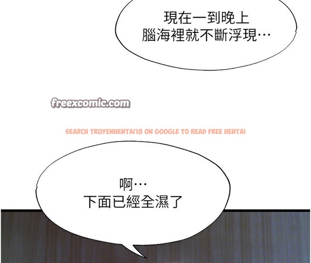 查看漫画民宿精營中 - 第8話-被患者頂到肺了~ - sayhentaiz.net中的3354236图片