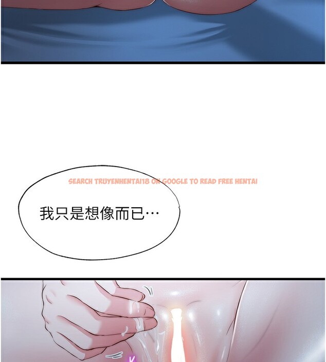 查看漫画民宿精營中 - 第8話-被患者頂到肺了~ - sayhentaiz.net中的3354238图片