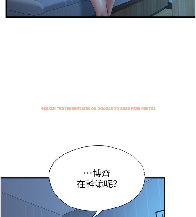 查看漫画民宿精營中 - 第8話-被患者頂到肺了~ - sayhentaiz.net中的3354241图片