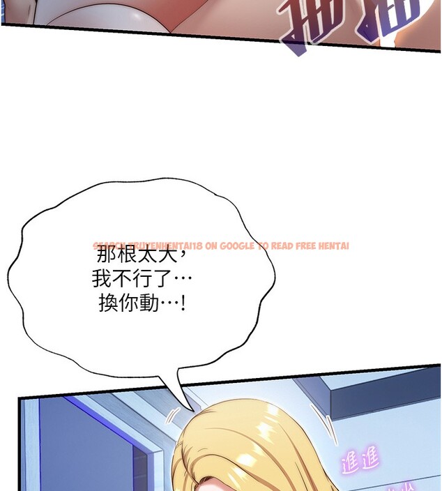 查看漫画民宿精營中 - 第8話-被患者頂到肺了~ - sayhentaiz.net中的3354245图片