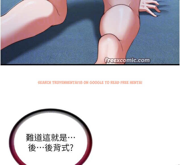 查看漫画民宿精營中 - 第8話-被患者頂到肺了~ - sayhentaiz.net中的3354266图片