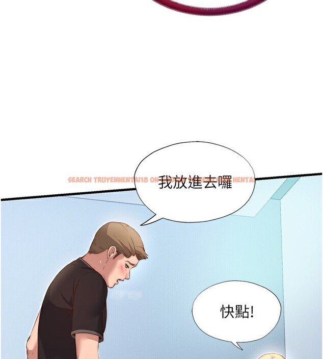 查看漫画民宿精營中 - 第8話-被患者頂到肺了~ - sayhentaiz.net中的3354268图片