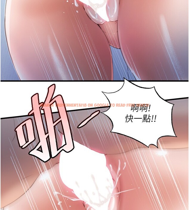 查看漫画民宿精營中 - 第8話-被患者頂到肺了~ - sayhentaiz.net中的3354276图片