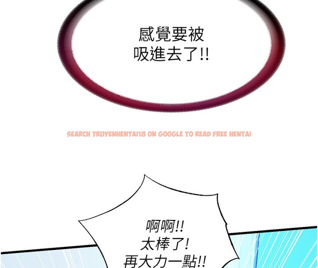 查看漫画民宿精營中 - 第8話-被患者頂到肺了~ - sayhentaiz.net中的3354284图片