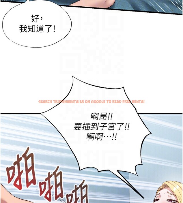 查看漫画民宿精營中 - 第8話-被患者頂到肺了~ - sayhentaiz.net中的3354286图片