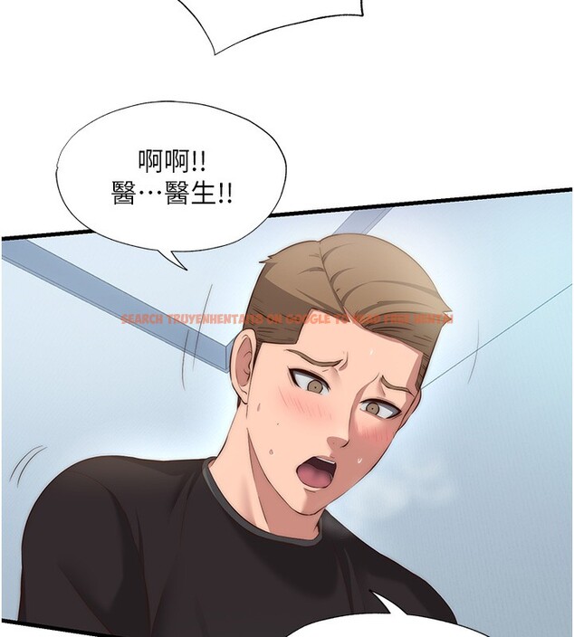 查看漫画民宿精營中 - 第8話-被患者頂到肺了~ - sayhentaiz.net中的3354290图片