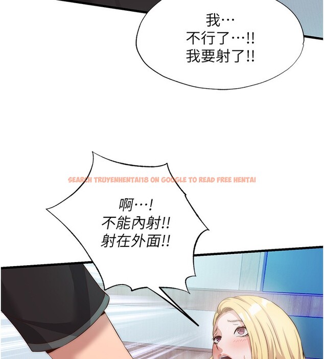 查看漫画民宿精營中 - 第8話-被患者頂到肺了~ - sayhentaiz.net中的3354291图片
