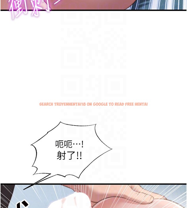查看漫画民宿精營中 - 第8話-被患者頂到肺了~ - sayhentaiz.net中的3354293图片
