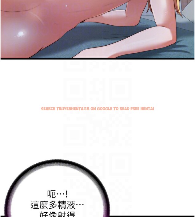 查看漫画民宿精營中 - 第8話-被患者頂到肺了~ - sayhentaiz.net中的3354300图片
