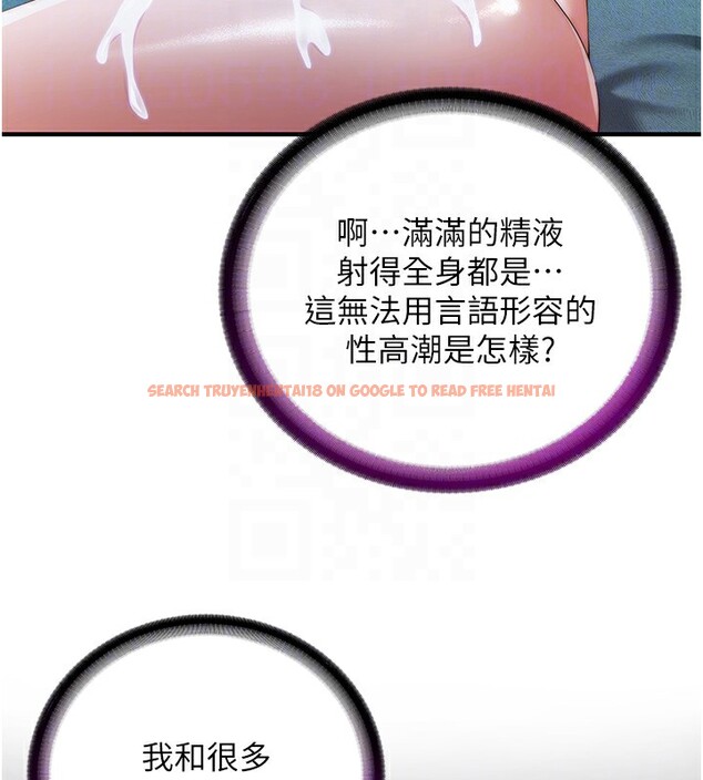 查看漫画民宿精營中 - 第8話-被患者頂到肺了~ - sayhentaiz.net中的3354302图片