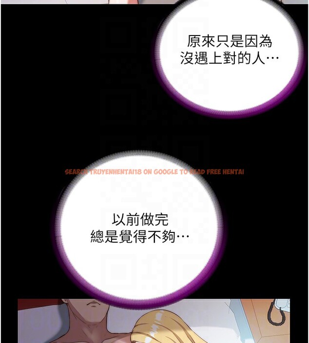 查看漫画民宿精營中 - 第8話-被患者頂到肺了~ - sayhentaiz.net中的3354306图片