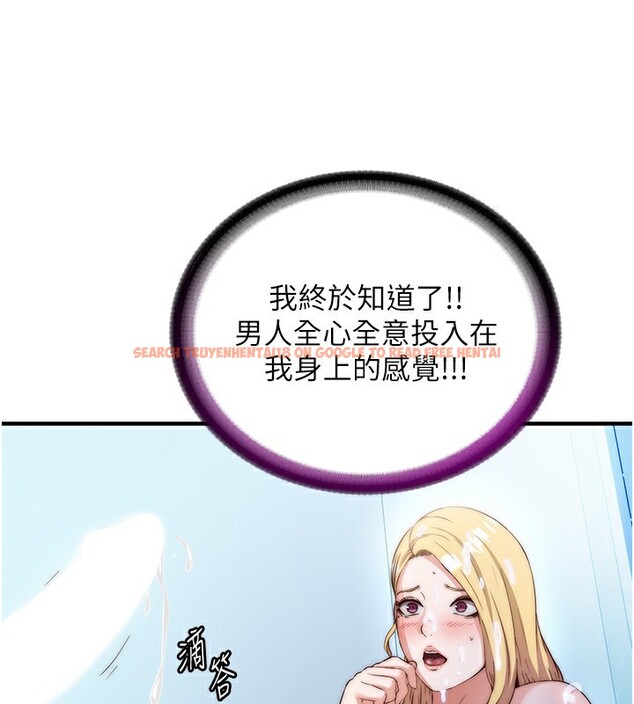 查看漫画民宿精營中 - 第8話-被患者頂到肺了~ - sayhentaiz.net中的3354310图片