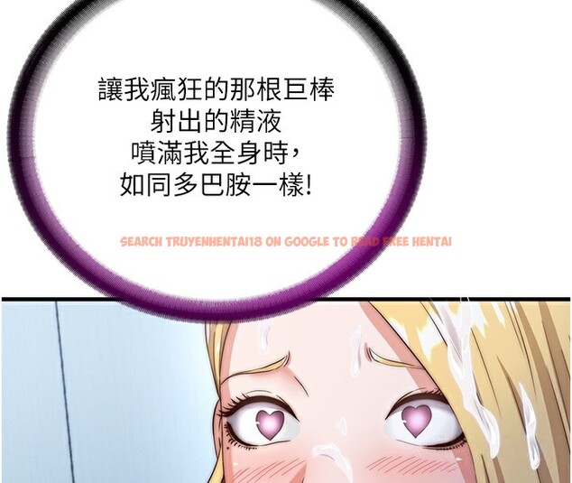 查看漫画民宿精營中 - 第8話-被患者頂到肺了~ - sayhentaiz.net中的3354312图片