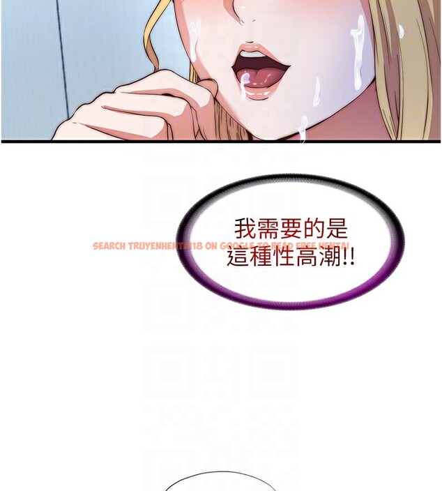 查看漫画民宿精營中 - 第8話-被患者頂到肺了~ - sayhentaiz.net中的3354313图片