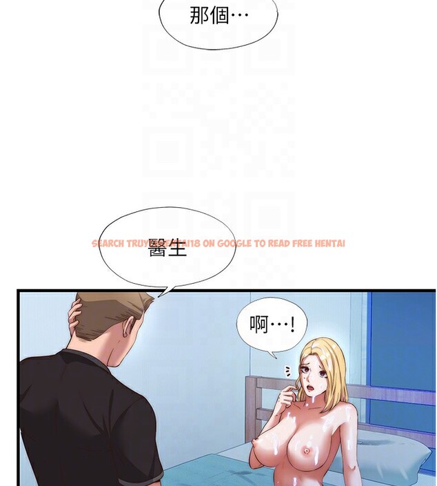 查看漫画民宿精營中 - 第8話-被患者頂到肺了~ - sayhentaiz.net中的3354314图片