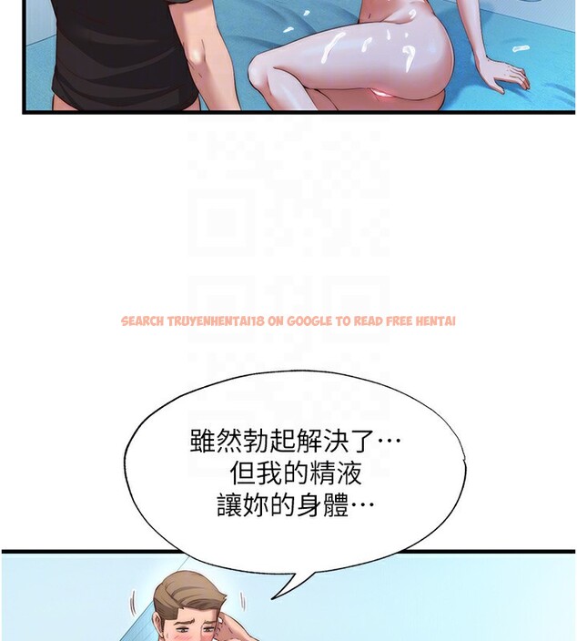 查看漫画民宿精營中 - 第8話-被患者頂到肺了~ - sayhentaiz.net中的3354315图片