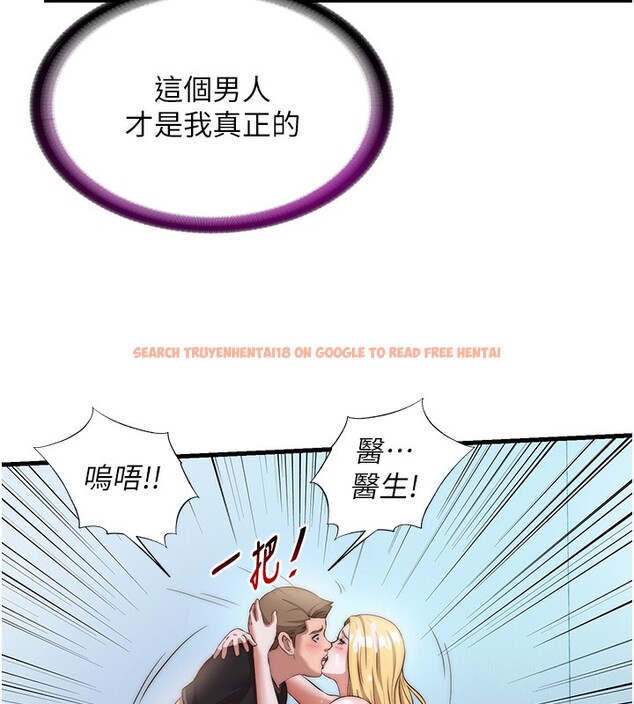 查看漫画民宿精營中 - 第8話-被患者頂到肺了~ - sayhentaiz.net中的3354318图片