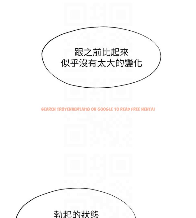 查看漫画民宿精營中 - 第8話-被患者頂到肺了~ - sayhentaiz.net中的3354321图片