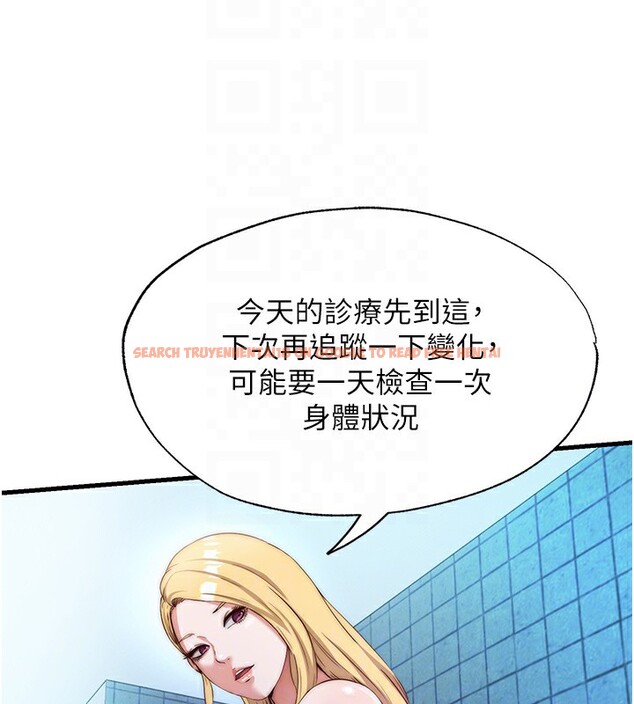 查看漫画民宿精營中 - 第8話-被患者頂到肺了~ - sayhentaiz.net中的3354323图片
