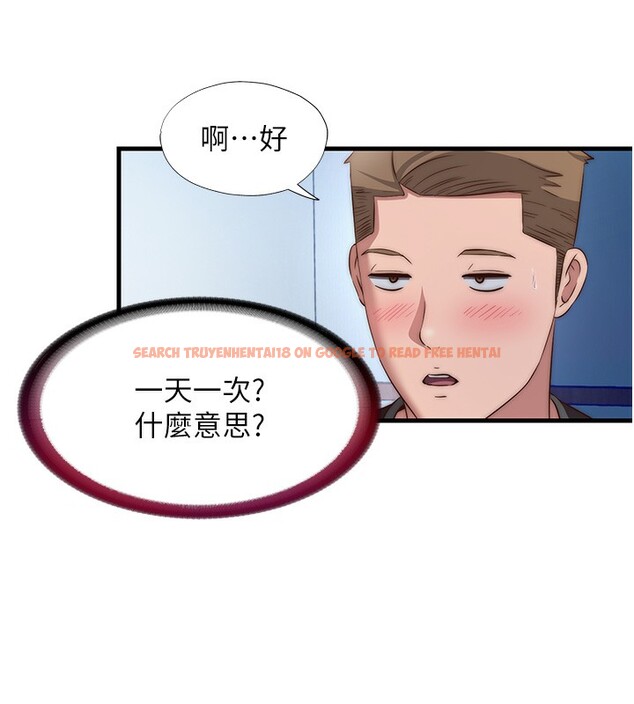 查看漫画民宿精營中 - 第8話-被患者頂到肺了~ - sayhentaiz.net中的3354325图片