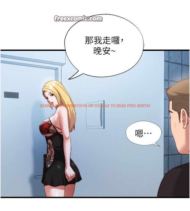 查看漫画民宿精營中 - 第8話-被患者頂到肺了~ - sayhentaiz.net中的3354326图片