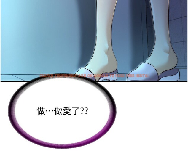 查看漫画民宿精營中 - 第8話-被患者頂到肺了~ - sayhentaiz.net中的3354338图片