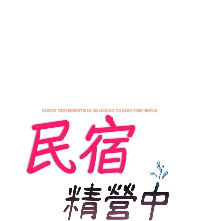 查看漫画民宿精營中 - 第9話-阿姨來幫你吹 - sayhentaiz.net中的3354349图片