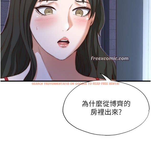 查看漫画民宿精營中 - 第9話-阿姨來幫你吹 - sayhentaiz.net中的3354354图片