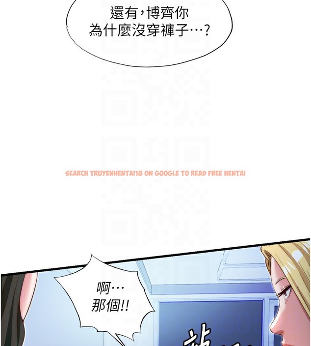 查看漫画民宿精營中 - 第9話-阿姨來幫你吹 - sayhentaiz.net中的3354357图片