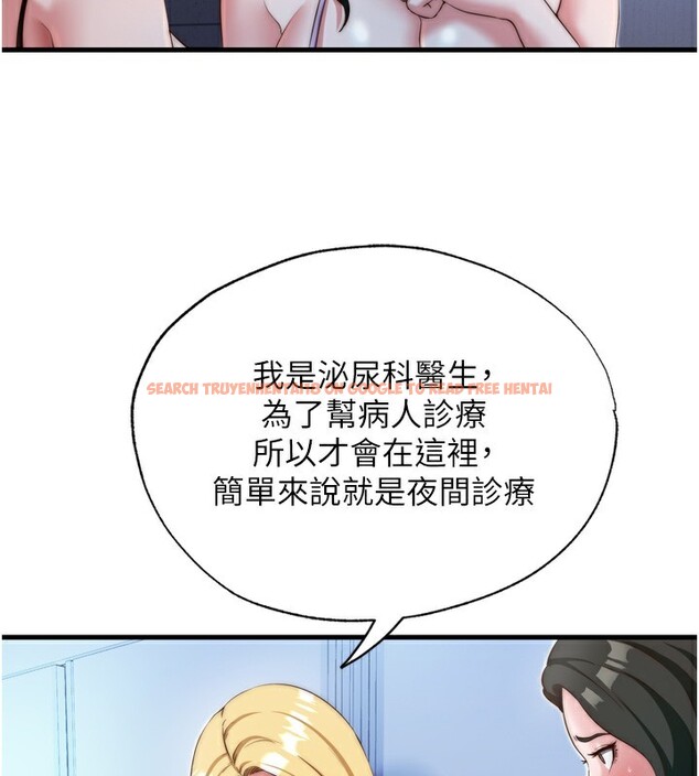 查看漫画民宿精營中 - 第9話-阿姨來幫你吹 - sayhentaiz.net中的3354362图片