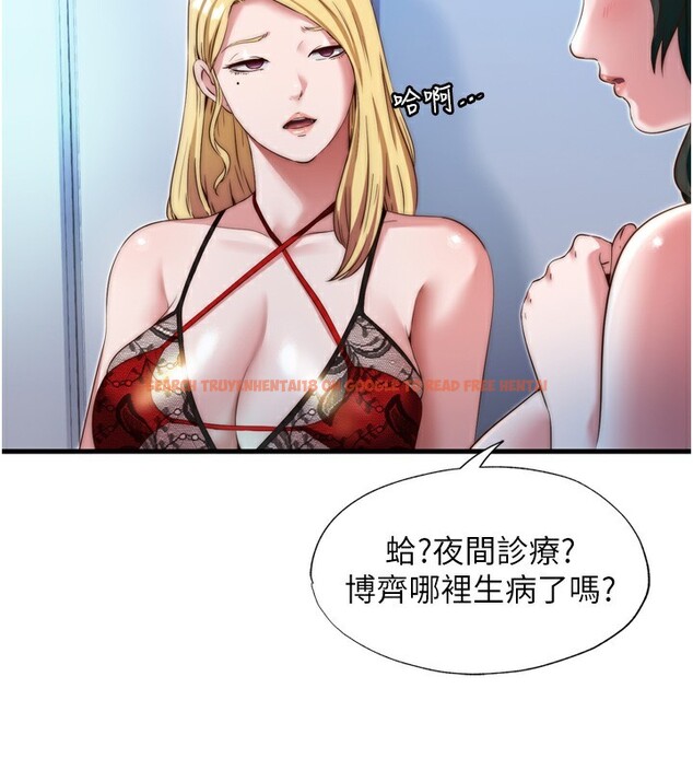 查看漫画民宿精營中 - 第9話-阿姨來幫你吹 - sayhentaiz.net中的3354363图片
