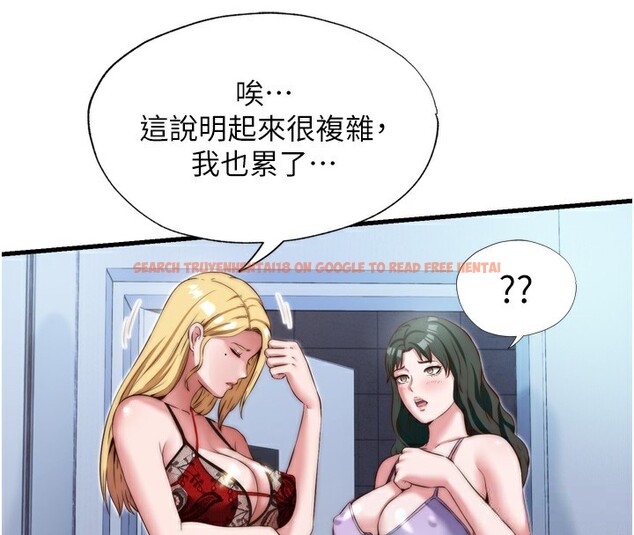 查看漫画民宿精營中 - 第9話-阿姨來幫你吹 - sayhentaiz.net中的3354364图片
