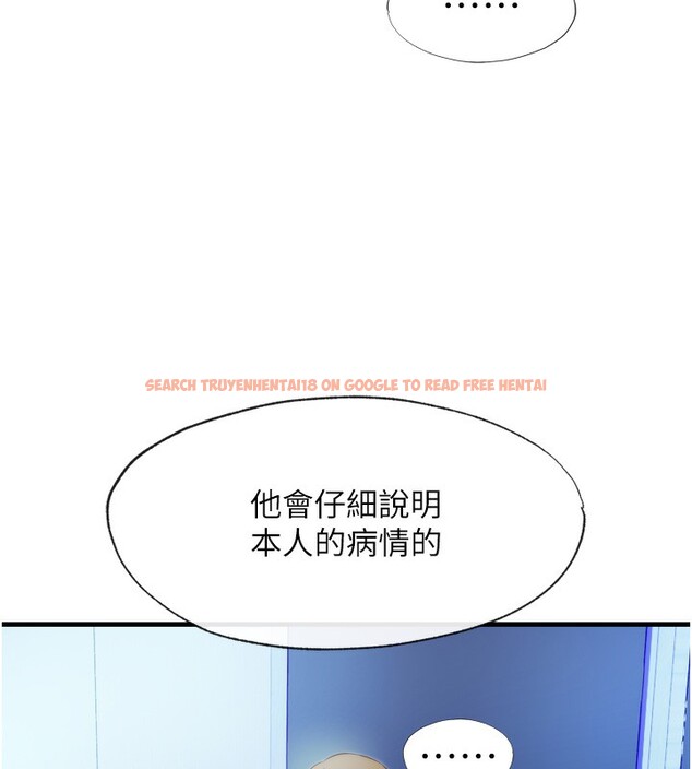 查看漫画民宿精營中 - 第9話-阿姨來幫你吹 - sayhentaiz.net中的3354367图片