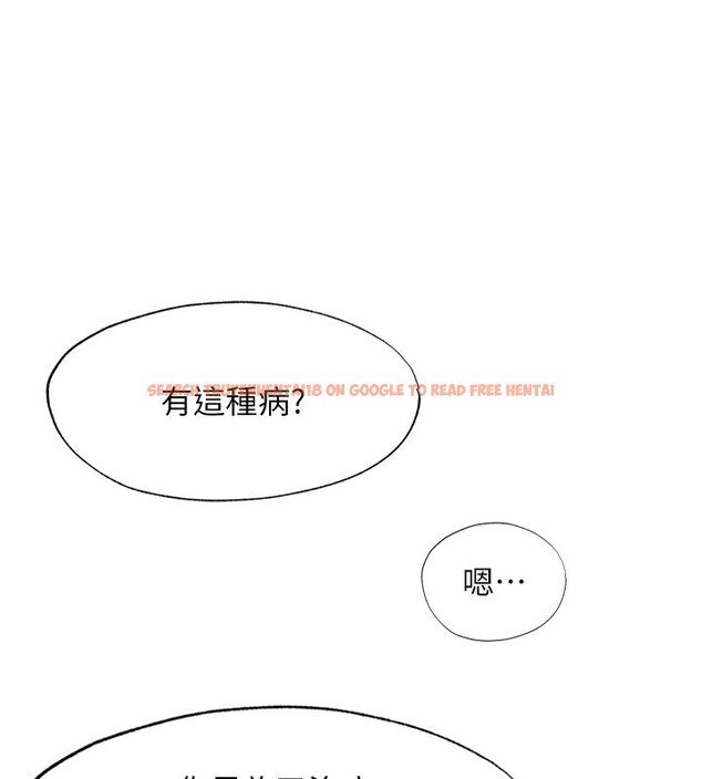 查看漫画民宿精營中 - 第9話-阿姨來幫你吹 - sayhentaiz.net中的3354370图片