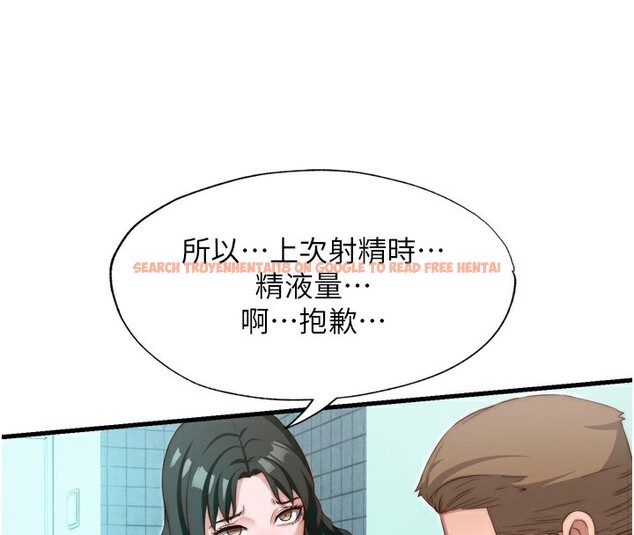 查看漫画民宿精營中 - 第9話-阿姨來幫你吹 - sayhentaiz.net中的3354373图片