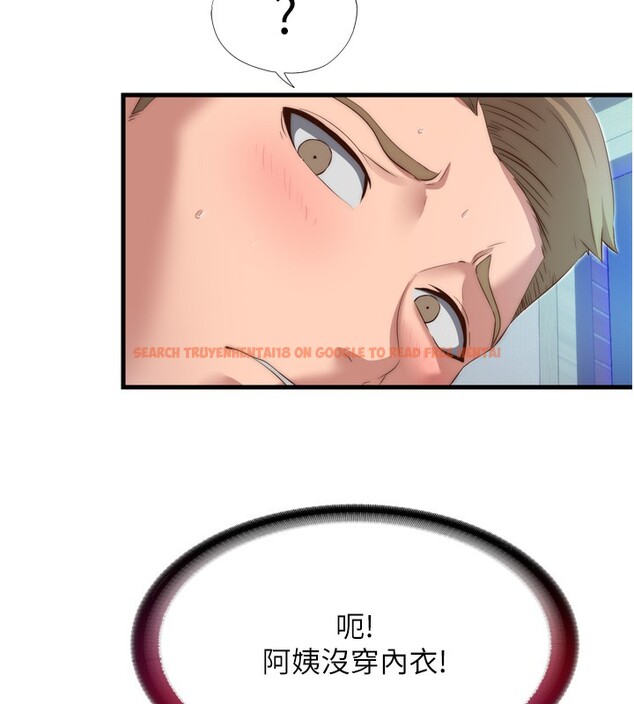查看漫画民宿精營中 - 第9話-阿姨來幫你吹 - sayhentaiz.net中的3354375图片