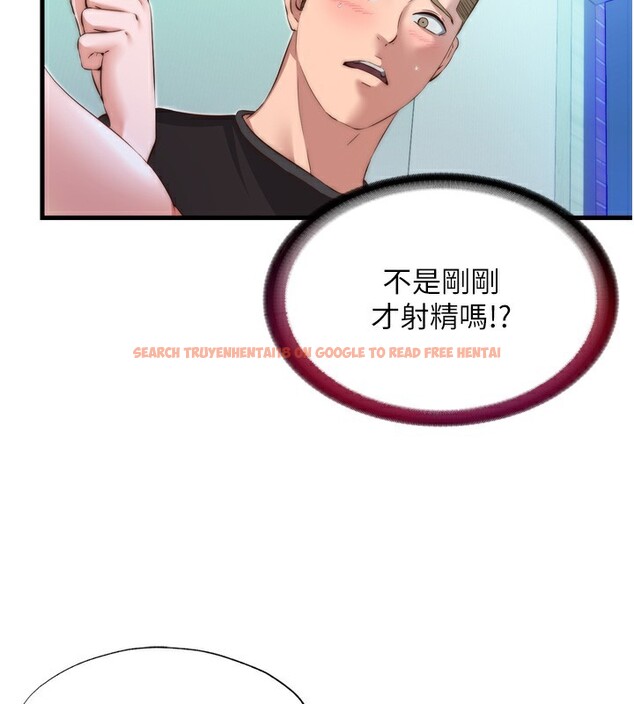 查看漫画民宿精營中 - 第9話-阿姨來幫你吹 - sayhentaiz.net中的3354378图片