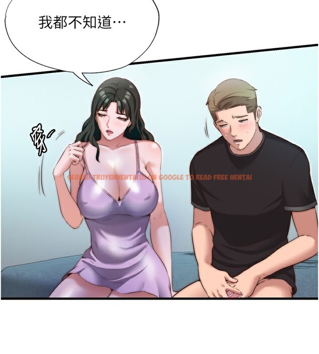 查看漫画民宿精營中 - 第9話-阿姨來幫你吹 - sayhentaiz.net中的3354379图片