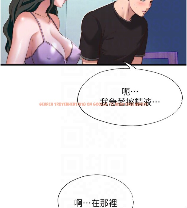 查看漫画民宿精營中 - 第9話-阿姨來幫你吹 - sayhentaiz.net中的3354383图片