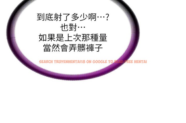 查看漫画民宿精營中 - 第9話-阿姨來幫你吹 - sayhentaiz.net中的3354385图片