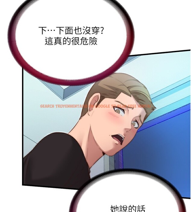 查看漫画民宿精營中 - 第9話-阿姨來幫你吹 - sayhentaiz.net中的3354391图片