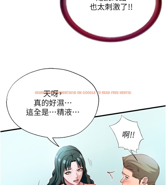 查看漫画民宿精營中 - 第9話-阿姨來幫你吹 - sayhentaiz.net中的3354392图片