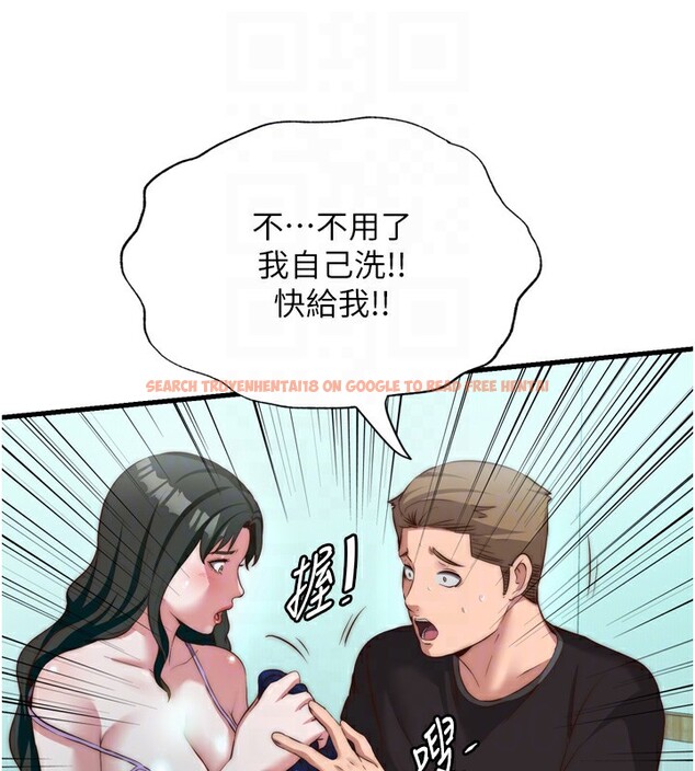 查看漫画民宿精營中 - 第9話-阿姨來幫你吹 - sayhentaiz.net中的3354395图片