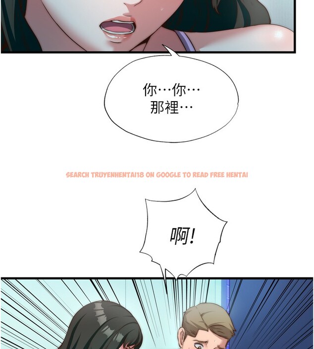 查看漫画民宿精營中 - 第9話-阿姨來幫你吹 - sayhentaiz.net中的3354403图片