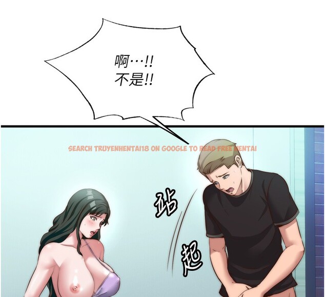 查看漫画民宿精營中 - 第9話-阿姨來幫你吹 - sayhentaiz.net中的3354406图片