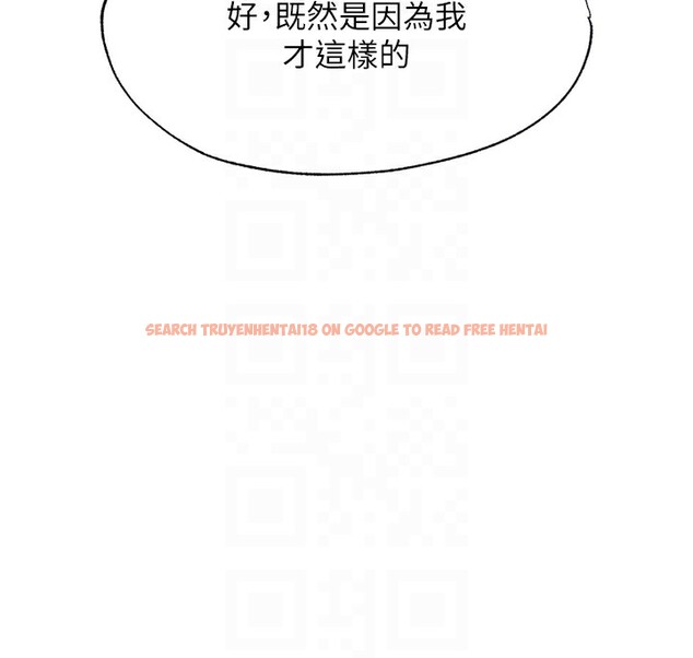 查看漫画民宿精營中 - 第9話-阿姨來幫你吹 - sayhentaiz.net中的3354417图片