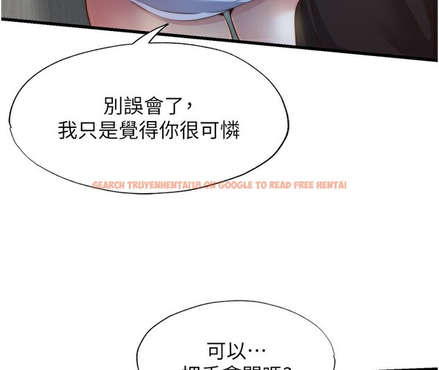 查看漫画民宿精營中 - 第9話-阿姨來幫你吹 - sayhentaiz.net中的3354421图片